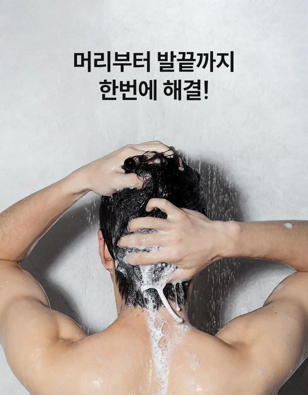 [등드름/체취케어] 낫포유 지성피부전용 등드름/가드름 클리어 올인원 바디워시 포맨 500ml 상세페이지 10